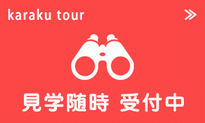 tour(logo)